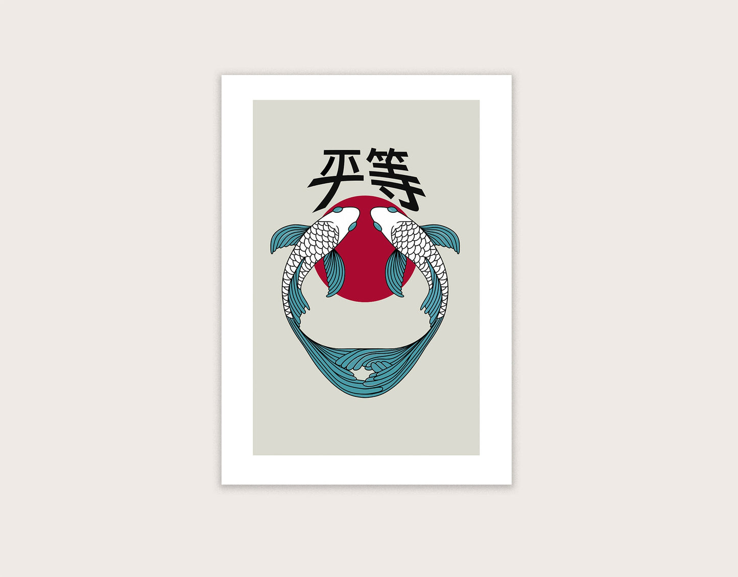 Koi